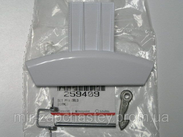Ручка люка для стиральной машины. СМА. Ariston, Indesit 259409.. C00259409