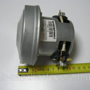 Двигатель (мотор) пылесоса , 1200W малыш d=72mm, D=110mm h=60mm, H=90mm, Whincepart