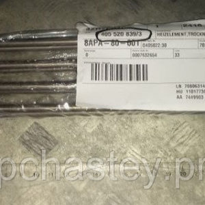 4055208393 К ориг (П31)